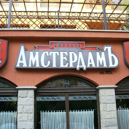 Amsterdam Sofia